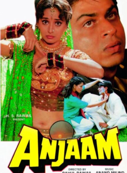 فیلم انجام Anjaam