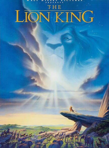 انیمیشن شیر شاه ۱ The Lion King