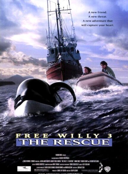 فیلم نهنگ آزاد ۳: نجات Free Willy 3: The Rescue