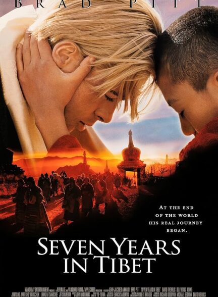 فیلم هفت سال در تبت Seven Years in Tibet