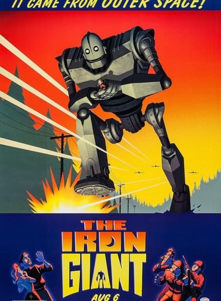 انیمیشن غول آهنی The Iron Giant