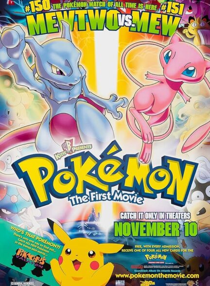 انیمیشن پوکمون Pokémon Mewtwo Strikes Back