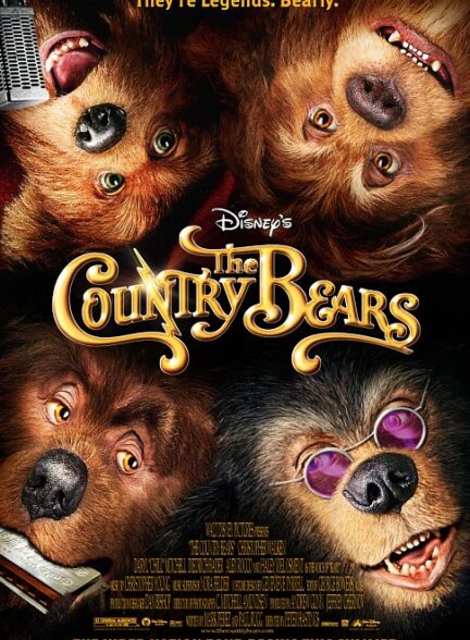 فیلم خرس‌های دهکده The Country Bears