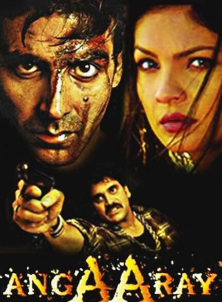فیلم شعله های آتش Angaaray