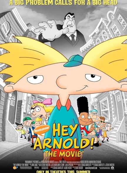 انیمیشن هی آرنولد Hey Arnold! The Movie