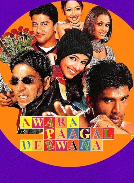 فیلم آواره مجنون دیوانه Awara Paagal Deewana