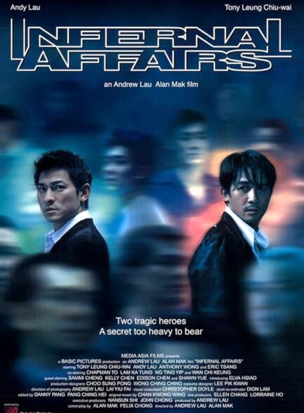 فیلم اعمال شیطانی Infernal Affairs