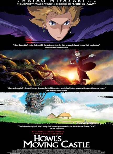 انیمیشن قلعه متحرک هاول Howl’s Moving Castle