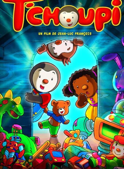 انیمیشن چوپی T’choupi