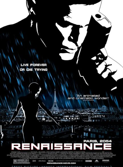 انیمیشن تولد دیگر Renaissance