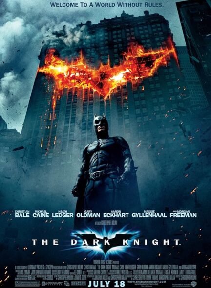 فیلم شوالیه تاریکی The Dark Knight