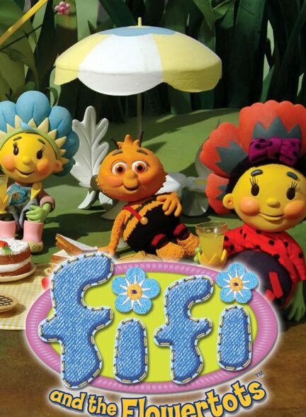 انیمیشن فی فی fifi