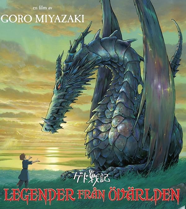 انیمیشن کیمیاگر Tales from Earthsea انیمیشن کیمیاگر Tales from Earthsea