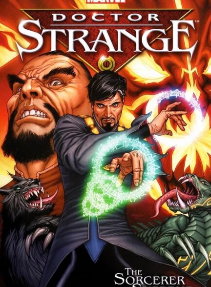 انیمیشن دکتر استرنج Doctor Strange