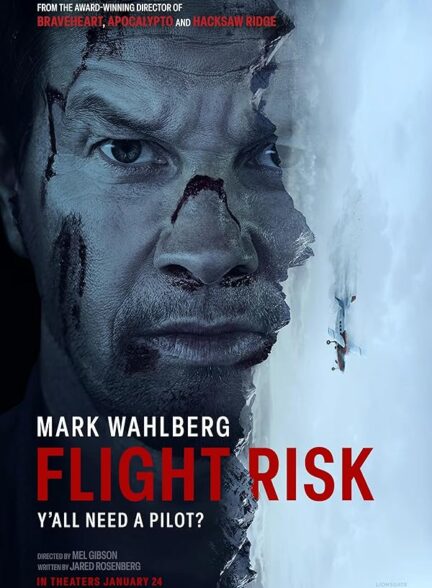فیلم خطر پرواز Flight Risk