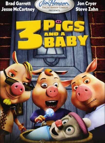 انیمیشن حکایت‌های ناپایدار: ۳ خوک و یک بچه Unstable Fables: 3 Pigs & a Baby