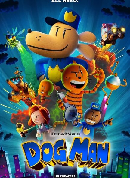 انیمیشن مرد سگی Dog Man