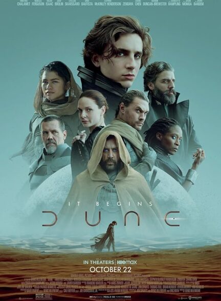 فیلم تلماسه Dune