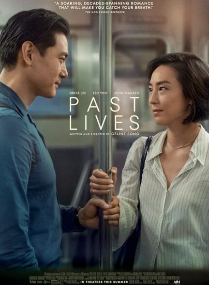 فیلم زندگی‌های گذشته Past Lives