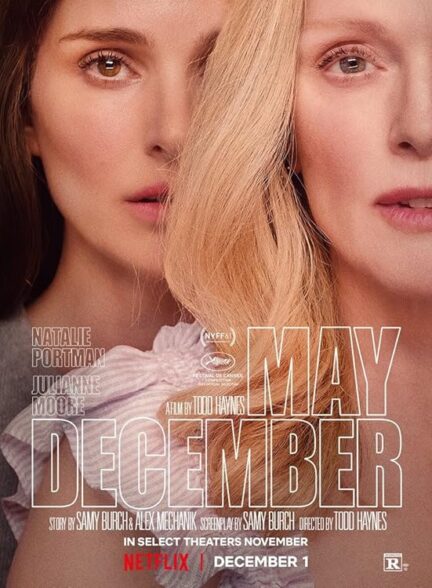 فیلم می دسامبر May December
