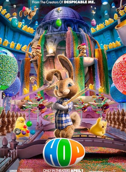 انیمیشن هاپ Hop