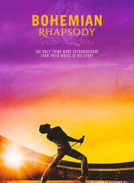 فیلم حماسه کولی Bohemian Rhapsody