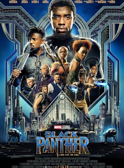 فیلم پلنگ سیاه Black Panther