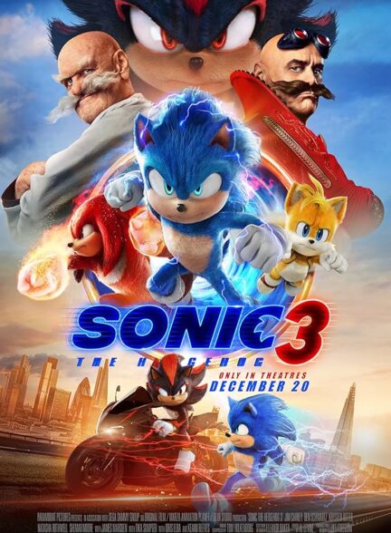 انیمیشن سونیک خارپشت 3 Sonic the Hedgehog 3 انیمیشن سونیک خارپشت 3 Sonic the Hedgehog 3
