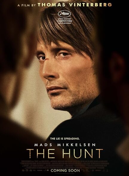 فیلم شکار The Hunt