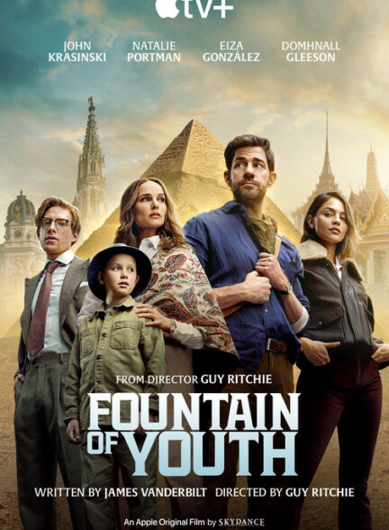 فیلم چشمه جوانی Fountain of Youth