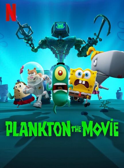 انیمیشن پلانکتون Plankton: The Movie