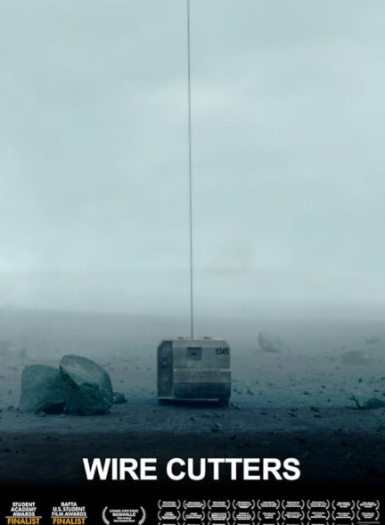 انیمیشن سیم‌چین‌ها Wire Cutters