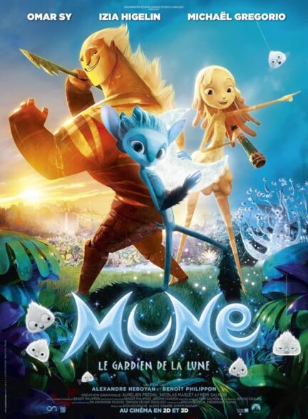 انیمیشن میون: نگهبان ماه Mune: Guardian of the Moon انیمیشن میون: نگهبان ماه Mune: Guardian of the Moon