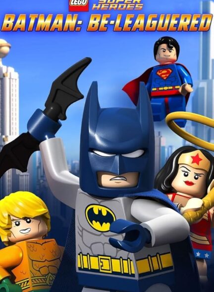 انیمیشن لگو دی‌سی: بتمن محاصره می‌شود Lego DC Comics: Batman Be-Leaguered