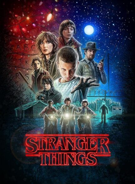 سریال اتفاقات عجیب Stranger Things