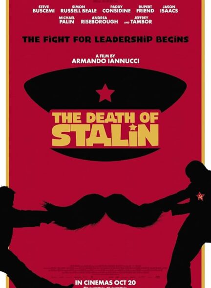 فیلم مرگ استالین The Death of Stalin