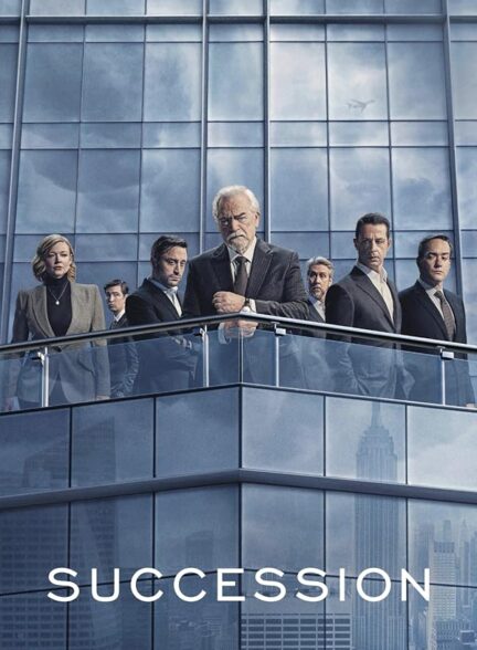 سریال وراثت Succession سریال وراثت Succession