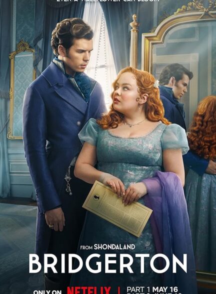 سریال بریجرتون Bridgerton