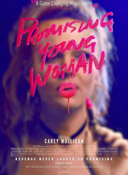 فیلم زن جوان آتیه‌دار Promising Young Woman