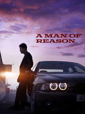 فیلم مرد منطقی A Man of Reason