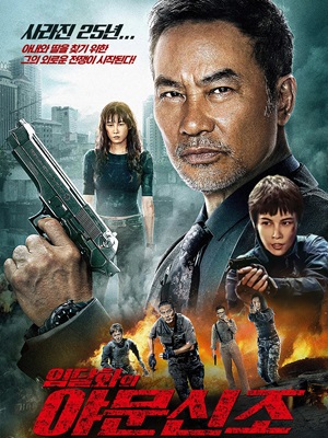 فیلم اعتقادات بشر Man’s Creed