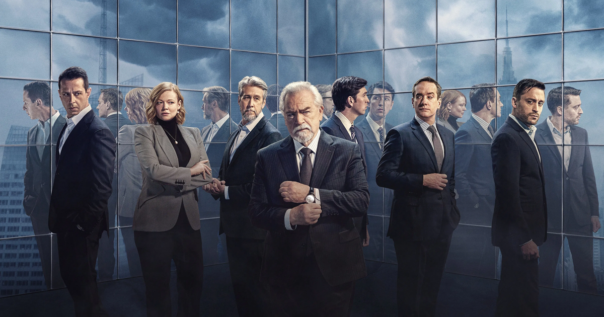  پوستر سریال Succession با خانواده‌ای ثروتمند در محیط اداری لوکس