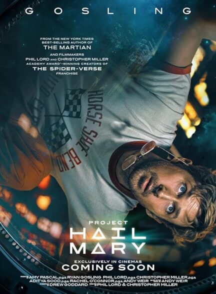 فیلم پروژه هیل مری Project Hail Mary