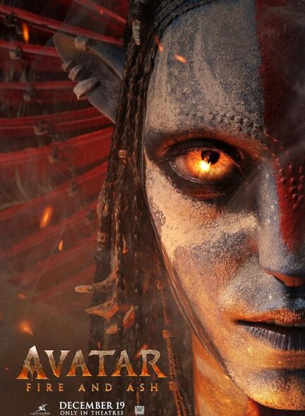 فیلم آواتار: آتش و خاکستر Avatar: Fire and Ash