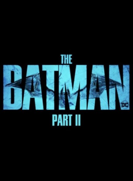 فیلم بتمن قسمت دوم The Batman Part II
