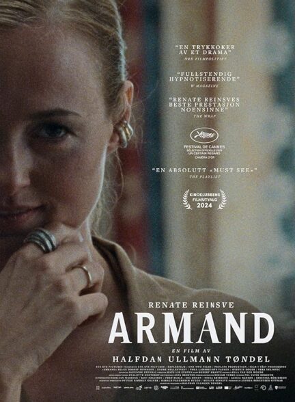 فیلم آرماند Armand