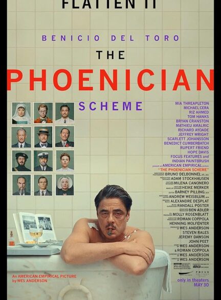 فیلم طرح فنیقی The Phoenician Scheme