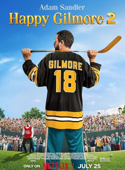 فیلم هپی گیلمور ۲ Happy Gilmore 2