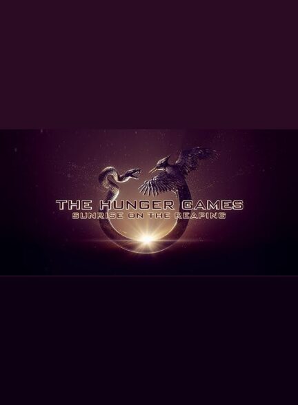 فیلم بازی‌های گرسنگی: طلوع درو The Hunger Games: Sunrise on the Reaping