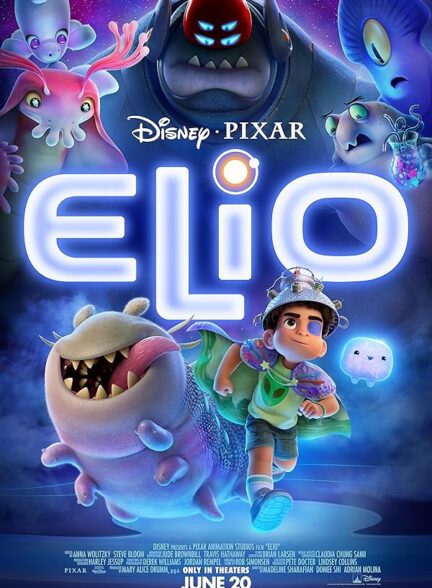 انیمیشن الیو Elio